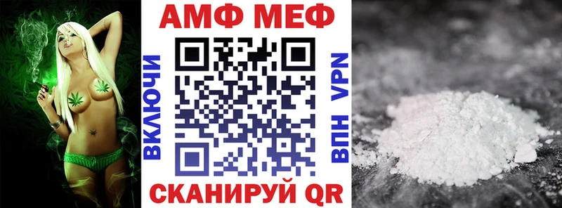 Amphetamine Розовый  гидра как войти  Нальчик 