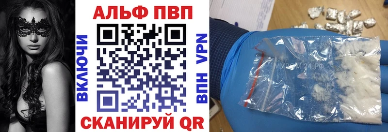 A PVP СК  Нальчик 