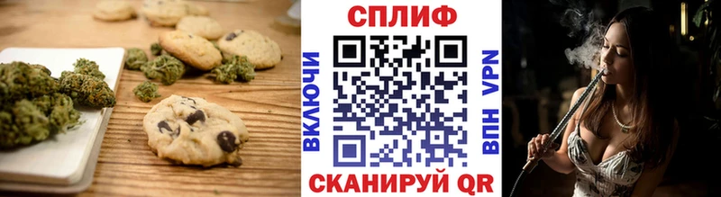Печенье с ТГК конопля  Нальчик 