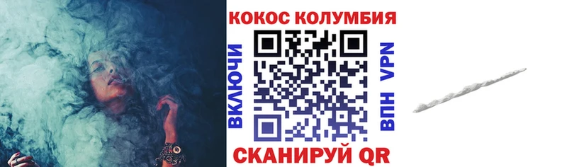 наркотики  Нальчик  Кокаин Эквадор 