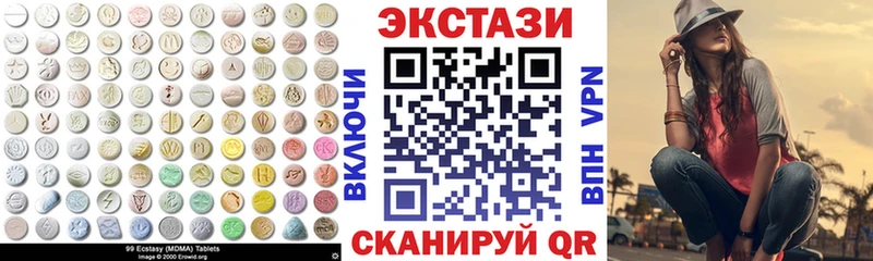 ЭКСТАЗИ 280 MDMA Нальчик