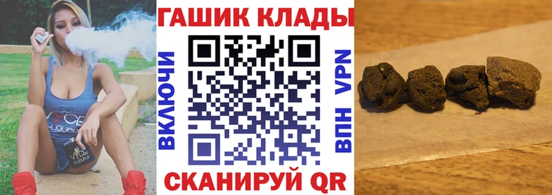 Гашиш hashish  это как зайти  Нальчик  hydra вход 