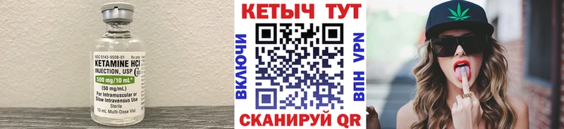 ОМГ ОМГ онион  купить наркоту  Нальчик  КЕТАМИН ketamine 