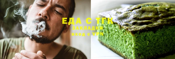 ГАЛЛЮЦИНОГЕННЫЕ ГРИБЫ Богородск