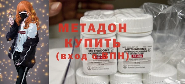 ГАЛЛЮЦИНОГЕННЫЕ ГРИБЫ Богородск