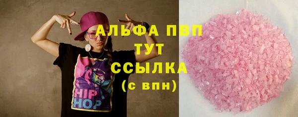 первитин Верхнеуральск