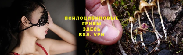первитин Верхнеуральск