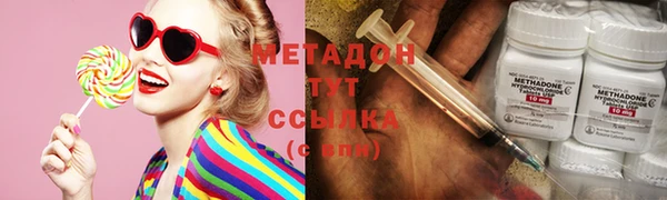 ГАЛЛЮЦИНОГЕННЫЕ ГРИБЫ Богородск