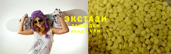 ГАЛЛЮЦИНОГЕННЫЕ ГРИБЫ Богородск