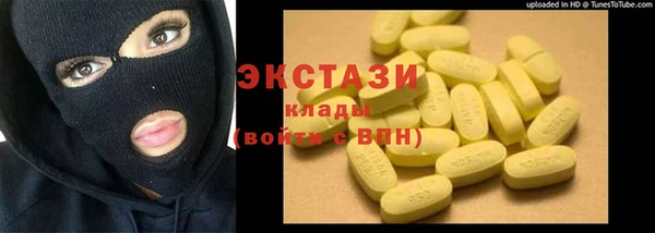 ГАЛЛЮЦИНОГЕННЫЕ ГРИБЫ Богородск