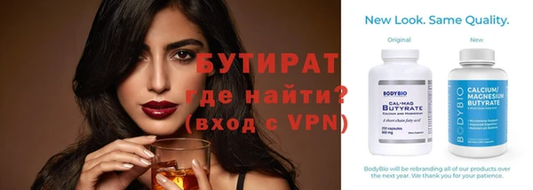 ГАЛЛЮЦИНОГЕННЫЕ ГРИБЫ Богородск