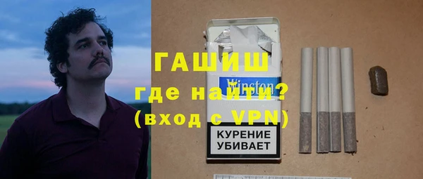 ГАЛЛЮЦИНОГЕННЫЕ ГРИБЫ Богородск
