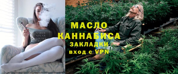 ГАЛЛЮЦИНОГЕННЫЕ ГРИБЫ Богородск