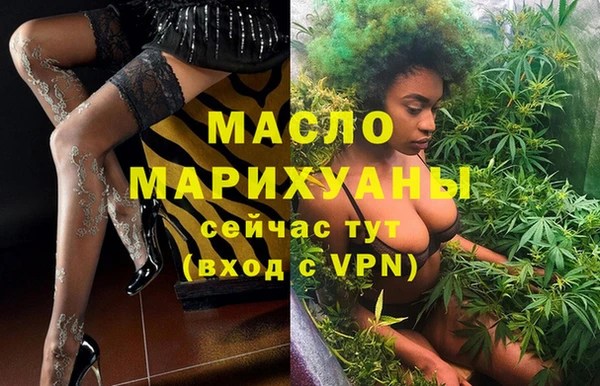 дистиллят марихуана Богданович