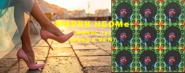 дистиллят марихуана Богданович
