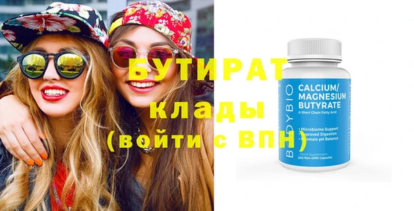 дистиллят марихуана Богданович