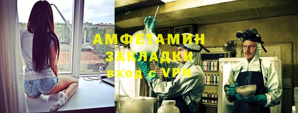 ГАЛЛЮЦИНОГЕННЫЕ ГРИБЫ Богородск