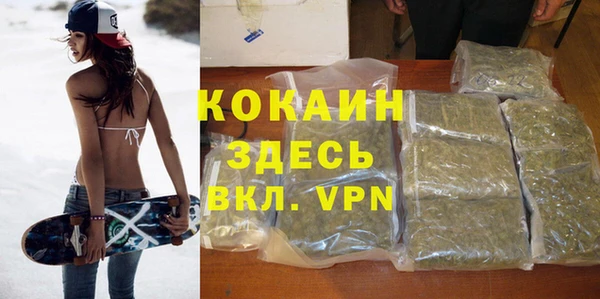 дистиллят марихуана Богданович