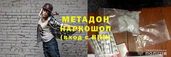 дистиллят марихуана Богданович