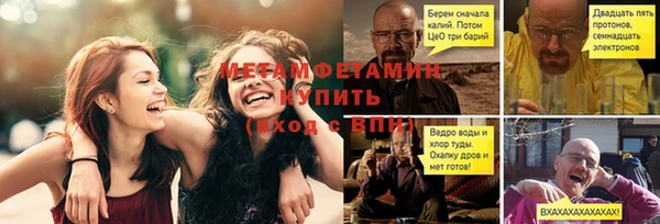 дживик Верхний Тагил