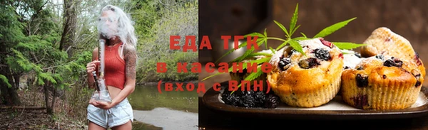 стаф Верея