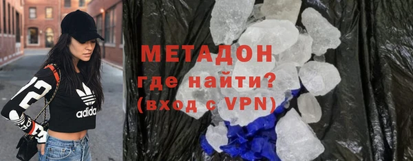 дистиллят марихуана Богданович