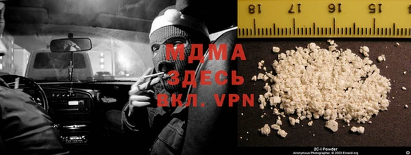 ГАЛЛЮЦИНОГЕННЫЕ ГРИБЫ Богородск