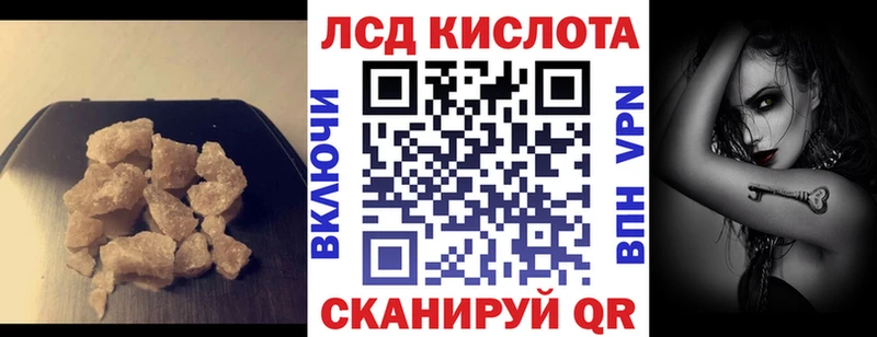 закладка  blacksprut сайт  Лсд 25 экстази ecstasy  Нальчик 