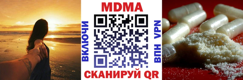 MDMA crystal  мега зеркало  Нальчик 