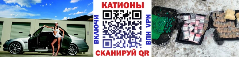 МЯУ-МЯУ VHQ mega сайт Нальчик