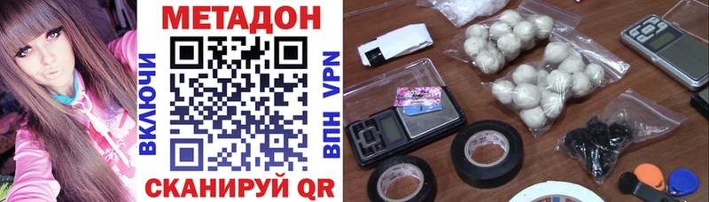 Метадон мёд Нальчик
