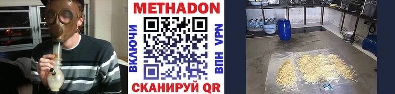 гидра сайт  Нальчик  darknet формула  Метадон кристалл 