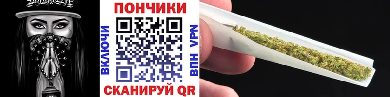купить закладку сайты даркнета телеграм Шишки марихуана White Widow Нальчик